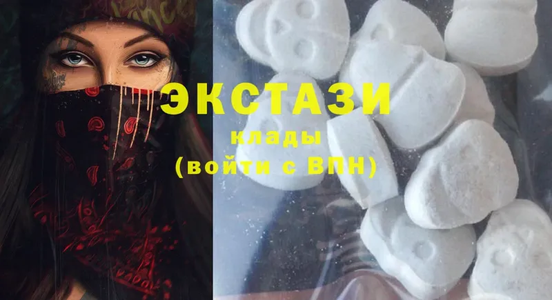 Ecstasy 300 mg Коломна