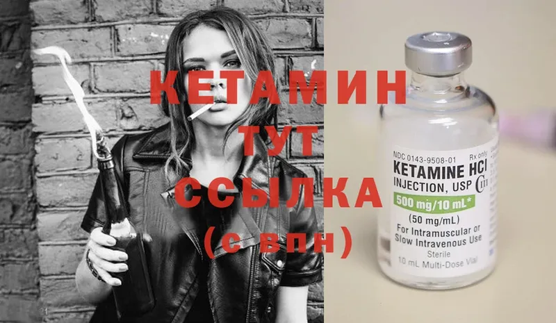 блэк спрут рабочий сайт  Коломна  Кетамин ketamine  наркота 