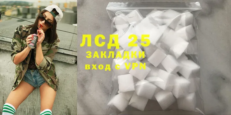 Лсд 25 экстази кислота  mega ссылки  Коломна  где купить наркоту 