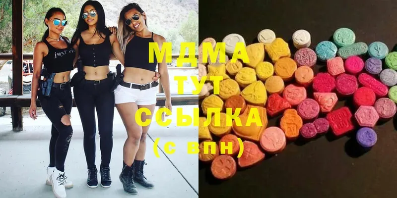 MDMA кристаллы  где найти наркотики  Коломна 